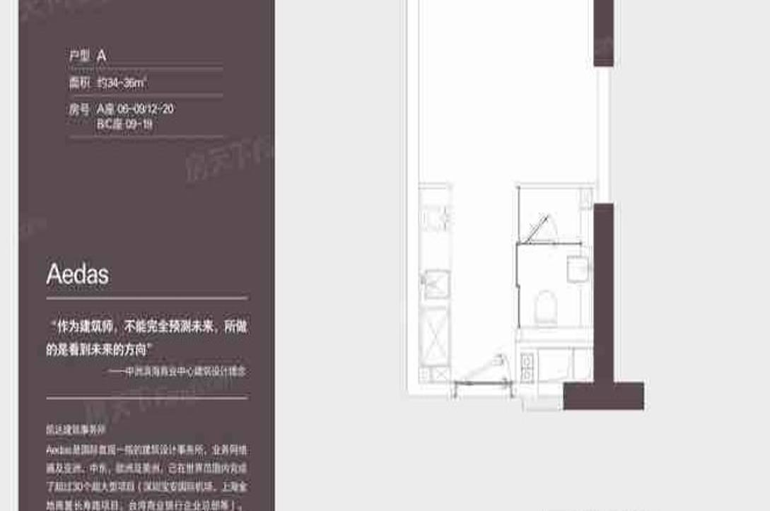 1室1廳主臥出租租金4600元/月