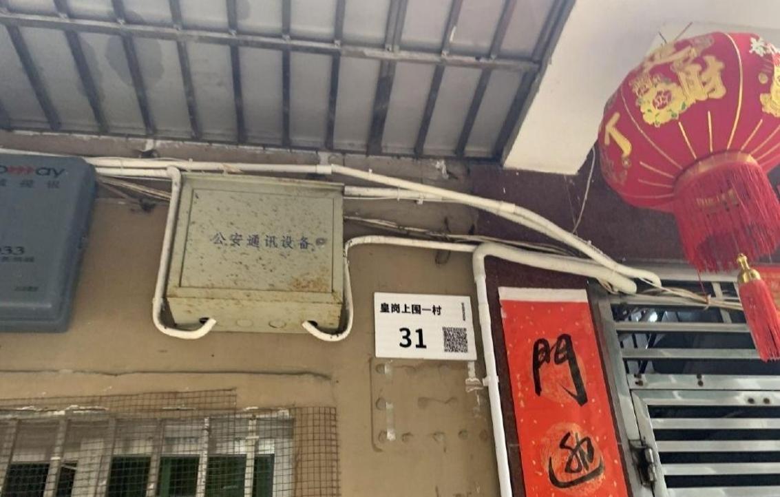 皇崗村2室1廳主臥出租租金2550元/月